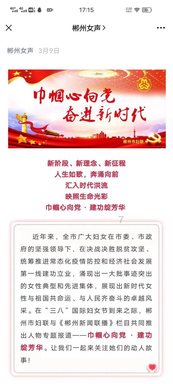 图片这种情况，删除对方扣扣的话 对方那边还会有我吗？